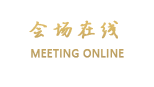 广州珠江新城华轩美爵酒店